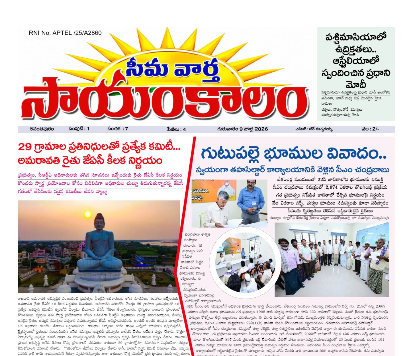 Edition Cover